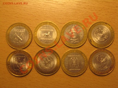 10 биметаллические.регионы ММД 15.08.11. в 22.00 - фото 004