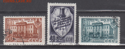 СССР 1948 шахматы 3м до 27 01 - 210