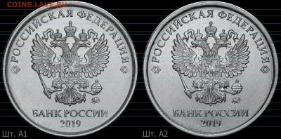 ЦЕНТР ИЗО ПО ГОРИЗОНТУ  ОДИНАКОВЫЙ         небольшая разница в объёме - 5р19м-аверсы-А1-А2 линейный расчёт