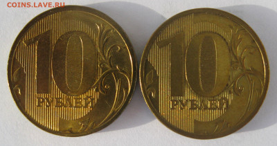 10р. ММД 2010г. (разновидность?) - Безымянный