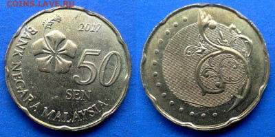 Малайзия - 50 сенов 2017 года (Флора) до 27.01 - Малайзия 50 сенов, 2017