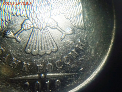 5 рублей. Вопросы по разновидностям - P00122-124348(1)