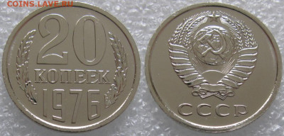 20 коп 1976г. ВUNC с 200р. до 28.01.2020г. 22:00 - 20к76