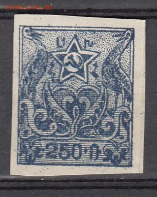 Армения 1921 1м *250р до 28 01 - 312
