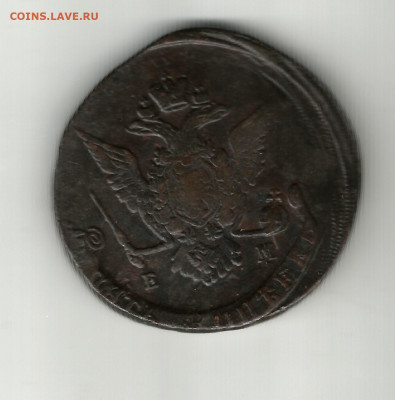 №4 5 копеек 1772 ем - № 4 5 копеек 1772 ем 2