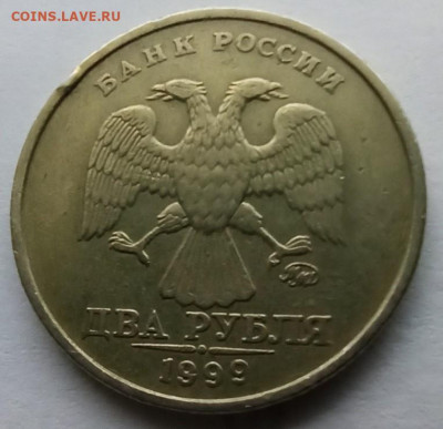 2 руб. 1999 г. ММД до 24.01.20 22:00 мск - 02