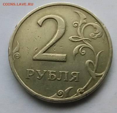 2 руб. 1999 г. ММД до 24.01.20 22:00 мск - 01