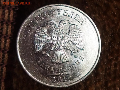 5 рублей. Вопросы по разновидностям - P00122-132145(1)