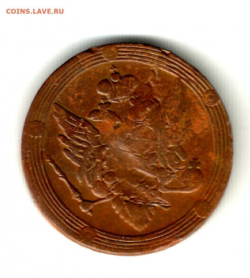 №3 5 копеек 1809 ем - 5 копеек 1809 ем 2