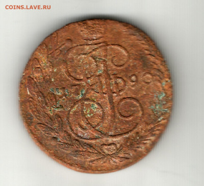 № 5 5 копеек 1790 ем - № 5 5 копеек 1790 ем 1