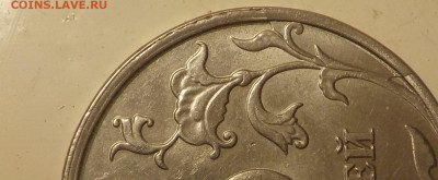 5 рубЛЕЙ 2014_гОДА на Оценку - DSCN2627.JPG