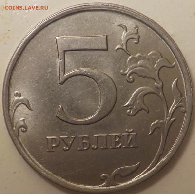 5 рубЛЕЙ 2014_гОДА на Оценку - DSCN2625.JPG