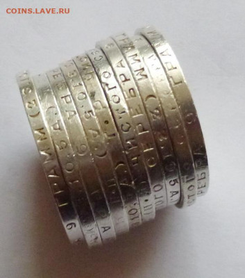 до 22-00мск 24.01.20 - P1070390.JPG