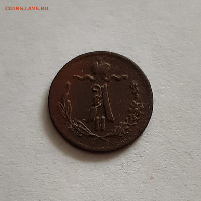4 копейки 1878 СПБ. До 25.01. в 22-00 МСК. - 20200122_135913