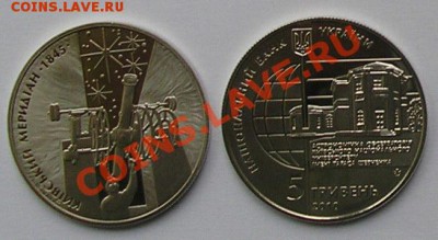 Астрономическая обсерватория, Киев; до 15.08.11, 22мск - k_meridian