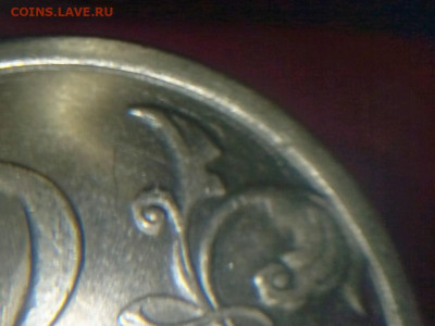 2 рубля. Вопросы по разновидностям - P00122-141605(1)