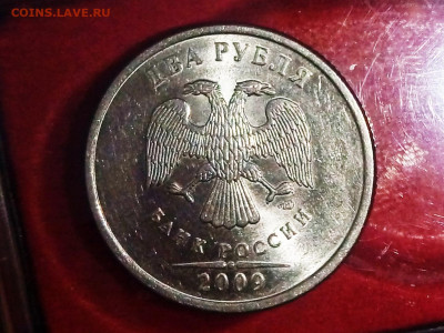 2 рубля. Вопросы по разновидностям - P00122-140119(1)