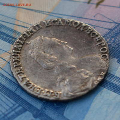 15 копеек 1781 года до 25.01.2020 в 22:00 МСК - 1-DSC_0935