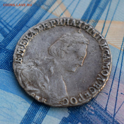 15 копеек 1781 года до 25.01.2020 в 22:00 МСК - 1-DSC_0932