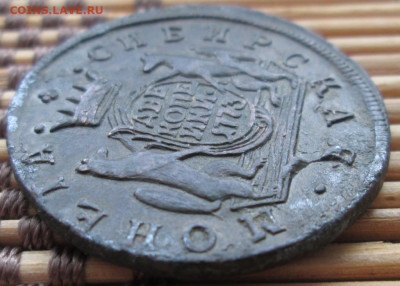 2 Копейки 1773 г. КМ окон. 27.01.2020 г. 22-00 МСК. - 00