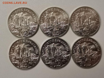 25руб 2019г. Бременские музыканты 6шт, до 28.01 - Ч Бременские 6шт-1