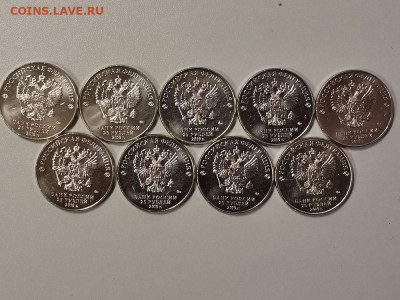 25руб 2019г. Оружие Великой Победы(к-кт 9шт), до 28.01 - Ч Оружие-2