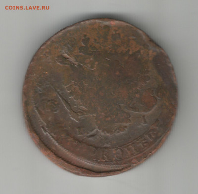 5 коп 1769-1782 ем 7шт - № 7 5 копеек 1780 ем 2