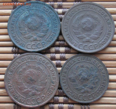 2,1 Копейки 1924 г. окон. 27.01.2020 г. 22-00 МСК. - 2222