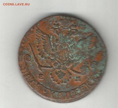 5 коп 1769-1782 ем 7шт - № 8 5 копеек 1780 ем 2