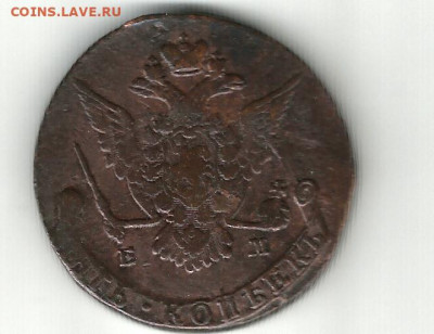 5 коп 1769-1782 ем 7шт - № 9 5 копеек 1775 ем 2