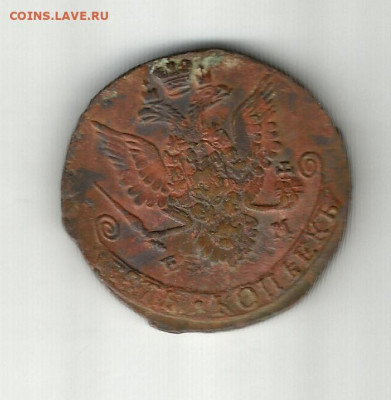5 коп 1769-1782 ем 7шт - № 10 1882 ем 2