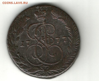 5 коп 1769-1782 ем 7шт - № 11 1777 ем 1