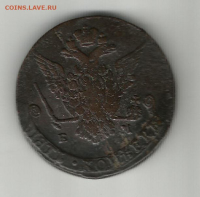 5 коп 1769-1782 ем 7шт - № 11 1777 ем 2