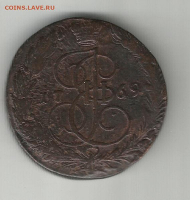 5 коп 1769-1782 ем 7шт - № 12 1769 ем 1