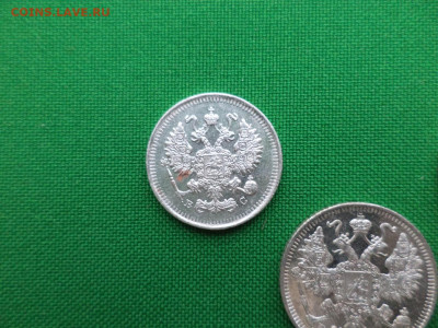 10, 15, 20 копеек 1914 года - DSC08414.JPG