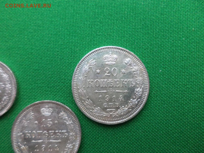 10, 15, 20 копеек 1914 года - DSC08410.JPG