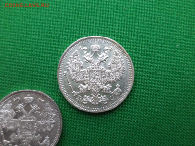 10, 15, 20 копеек 1915 года - DSC08402.JPG