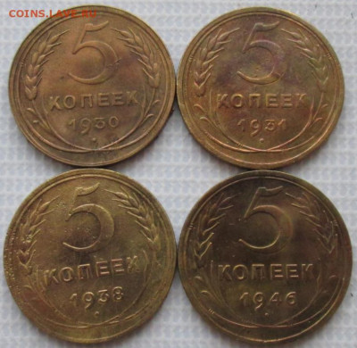5 Копеек 1930-46 г. окон. 27.01.2020 г. 22-00 МСК. - 333333