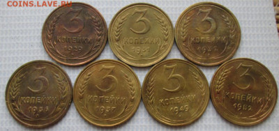 3 Копейки 1929-52 г. окон. 27.01.2020 г. 22-00 МСК. - 3333333