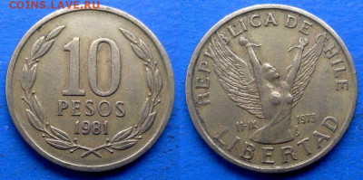 Чили - 10 песо 1981 года до 27.01 - Чили 10 песо, 1981