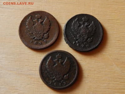 3 монеты по 2 копейки Александра1 - DSCN7802.JPG