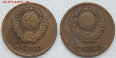 3 копейки 1966 - 2 шт. до 24.01.20 - DSCN3315.JPG