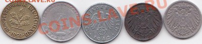 Германия 5 пфенниг все разные-(5ШТУК).До 19.08.11.В 23-00. - IMG_0003