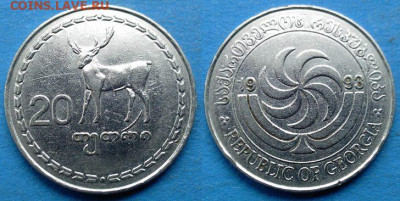 Грузия - 20 тетри 1993 года (Фауна) до 27.01 - Грузия 20 тетри, 1993