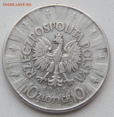 10 злотых 1935 Пилсудский Польша до 24.01.20 - DSCN3307.JPG