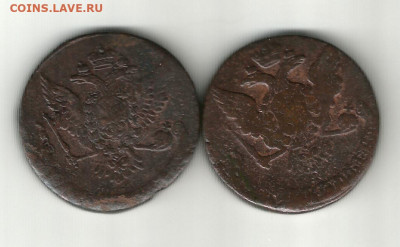 5 копеек 1768,1762 - № 13 58-6. 2