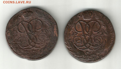 5 копеек 1768,1762 - № 13 58-6.