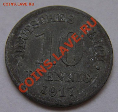 Германия 5 и 10 пфеннигов -1917 года .До 19.08.11.В 23-00. - 1665448590