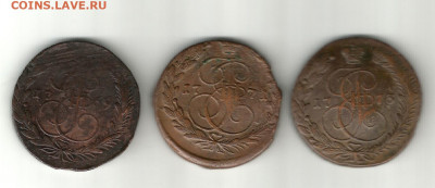5 копеек 1769,71,73 - № 16 69,71,73 1