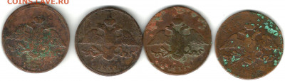 5 копеек 1831,32,35,3. 4шт - № 17 31,32,35,3. 2